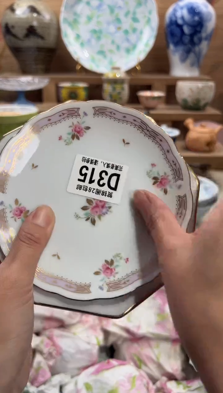 瓷片江****润     D315