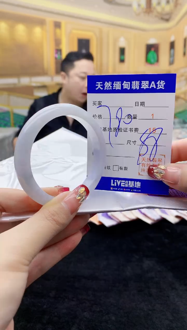 【闪购商品】翡翠手镯未镶嵌   H96-287