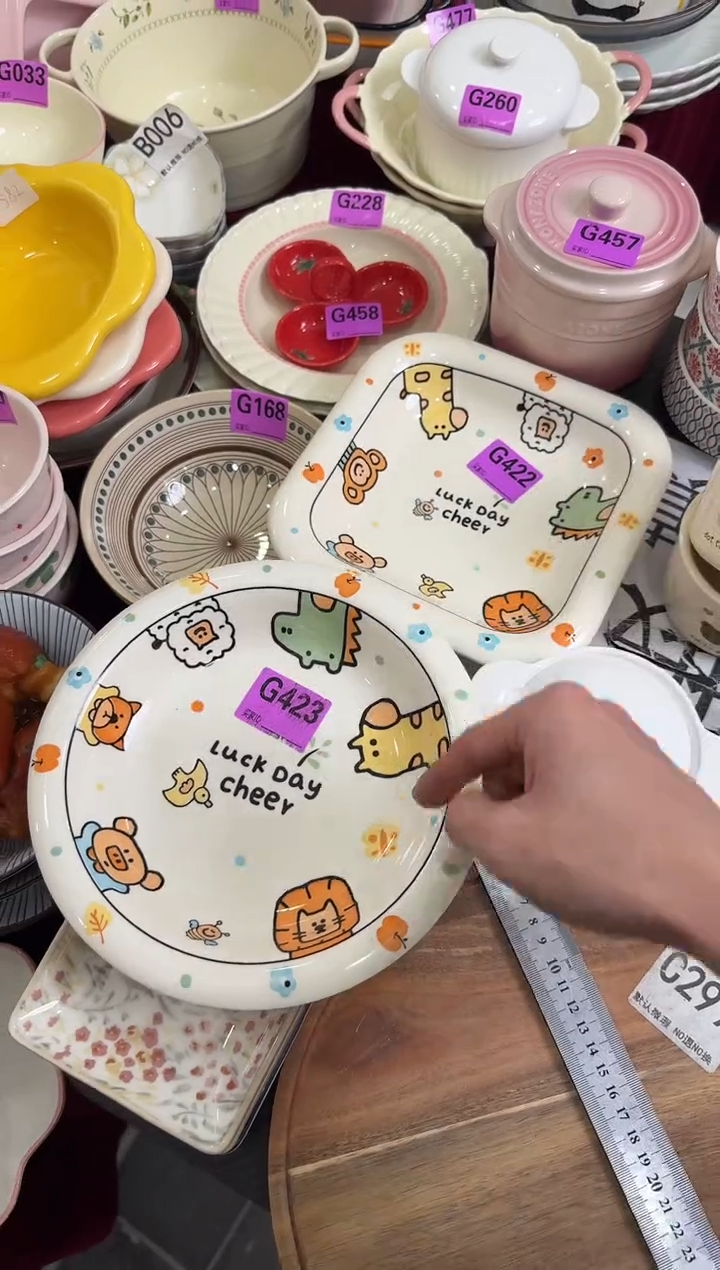 G423+G422         【微瑕】