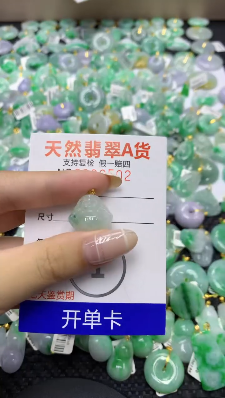 翡翠18K金镶嵌颈饰天然缅甸翡翠A货