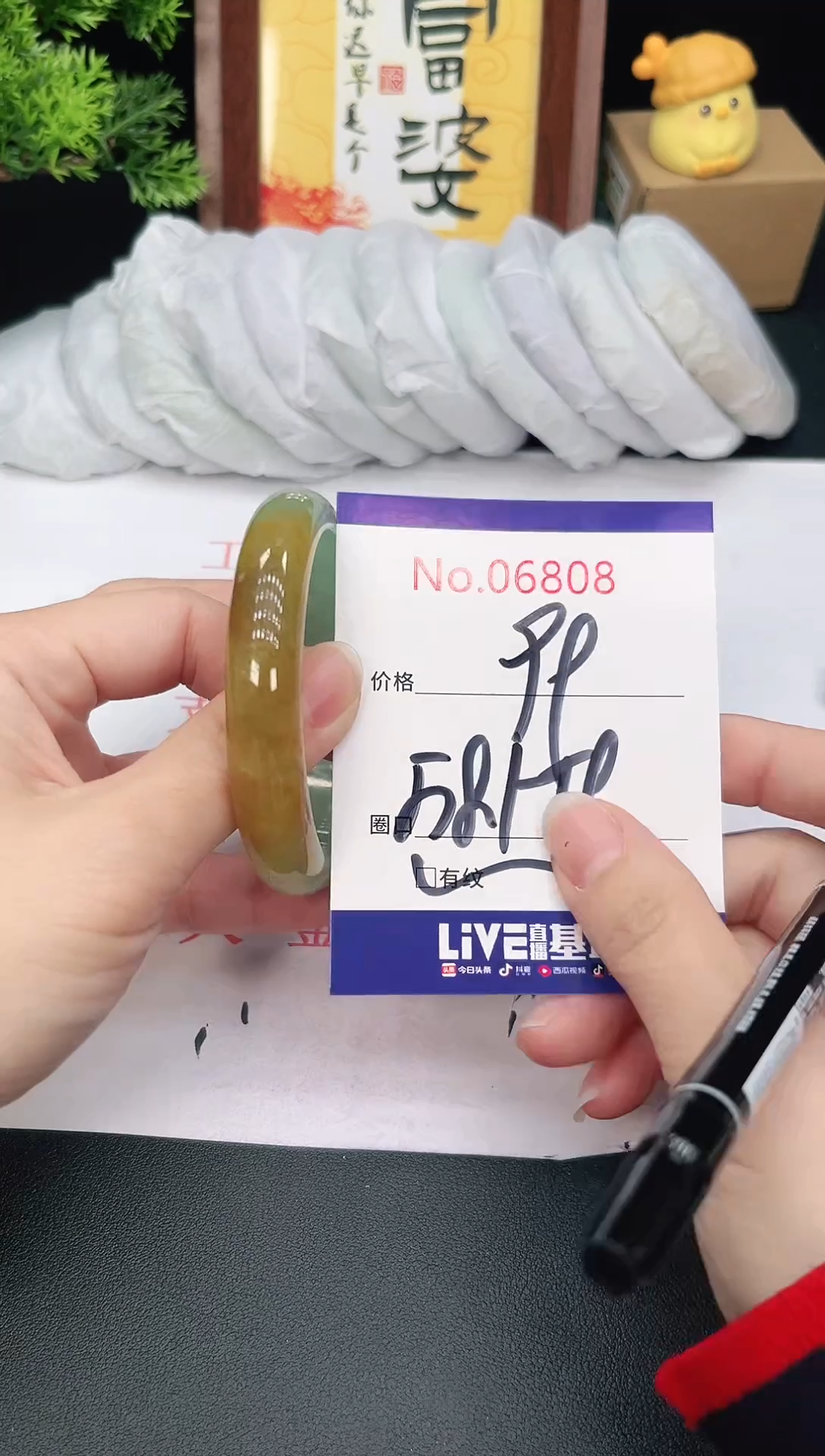 未镶嵌手镯翡翠大*好6808