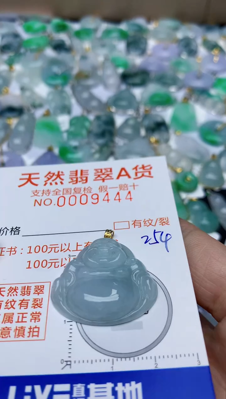 【闪购商品】翡翠颈饰18K金镶嵌天然翡翠A货