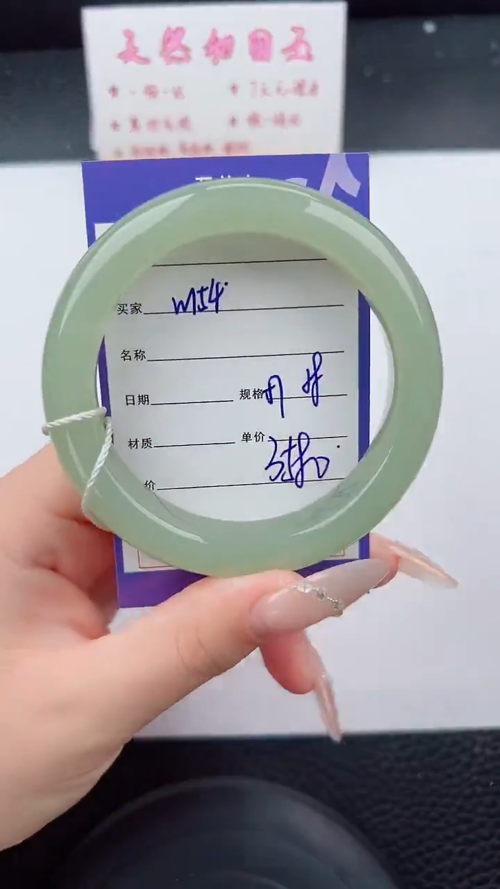 未镶嵌手镯和田玉154碎玉微色差T7