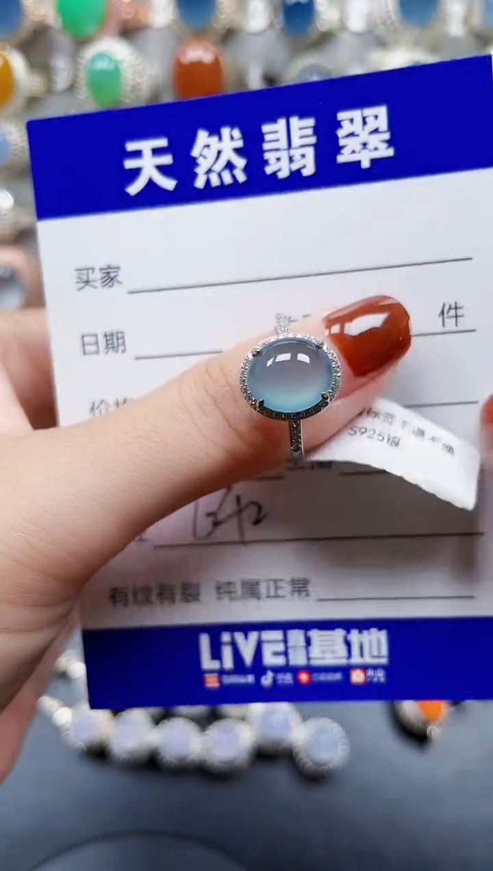 银S925镶嵌戒指翡翠642