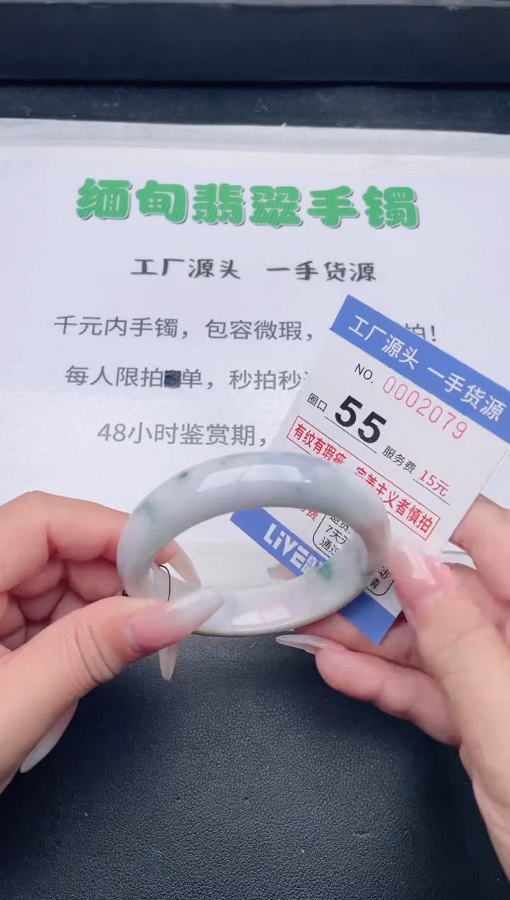 未镶嵌手镯翡翠翡翠手镯未镶嵌