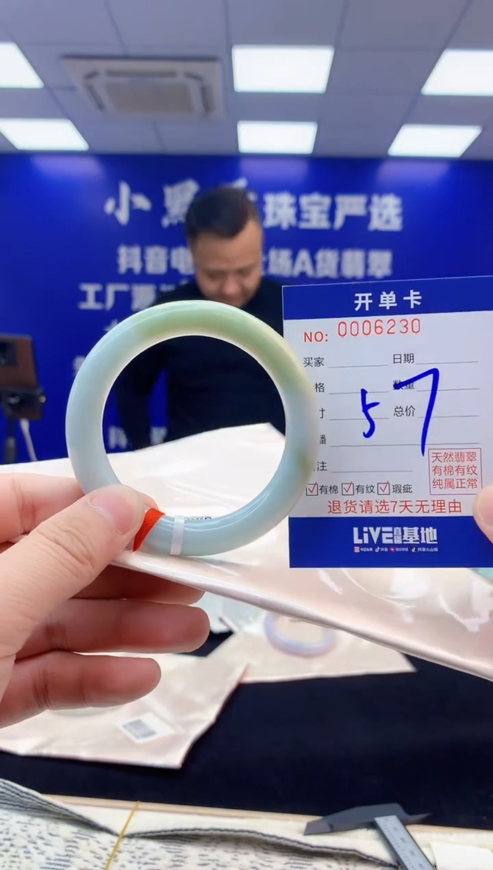 【闪购商品】翡翠手镯未镶嵌翡翠天然A货手镯