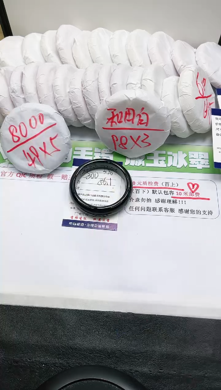 【闪购商品】和田玉手镯未镶嵌376-56