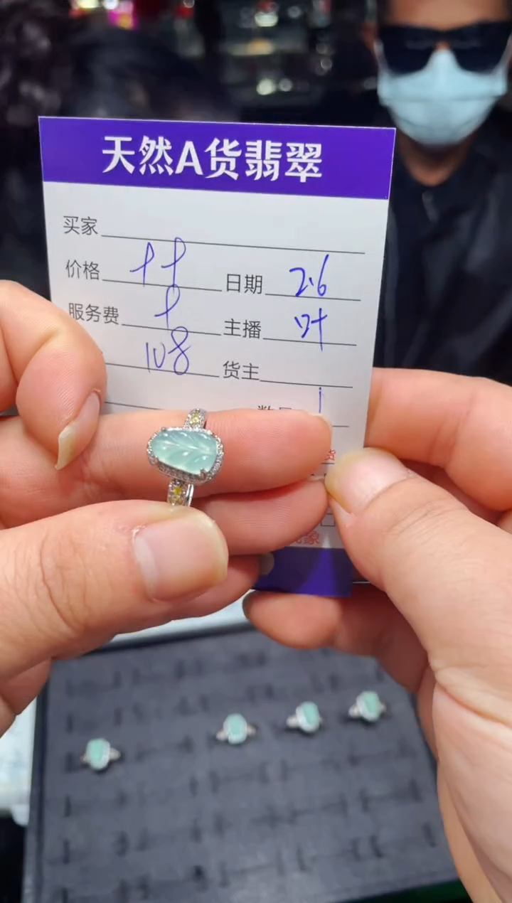 【闪购商品】翡翠戒指未镶嵌0632587511多样性发货