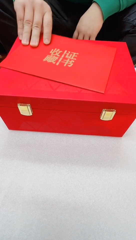 一角百联         