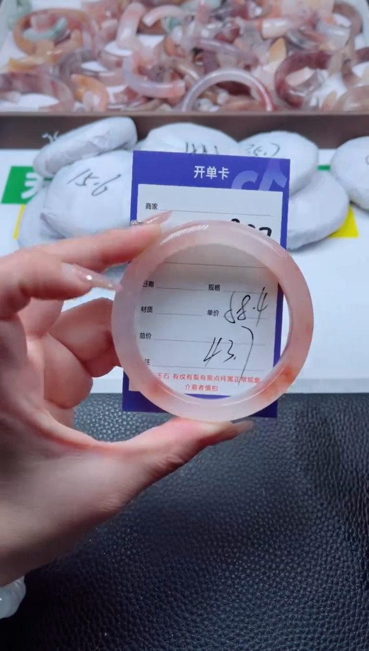 【闪购商品】石英质玉手镯未镶嵌227-58