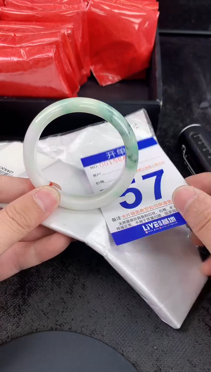 未镶嵌手镯翡翠AAAAAAAAAAAA