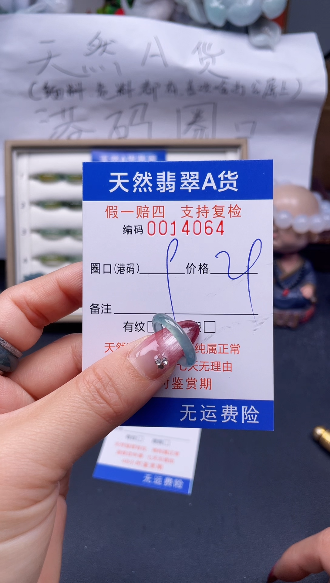 【闪购商品】翡翠戒指未镶嵌9*14064..