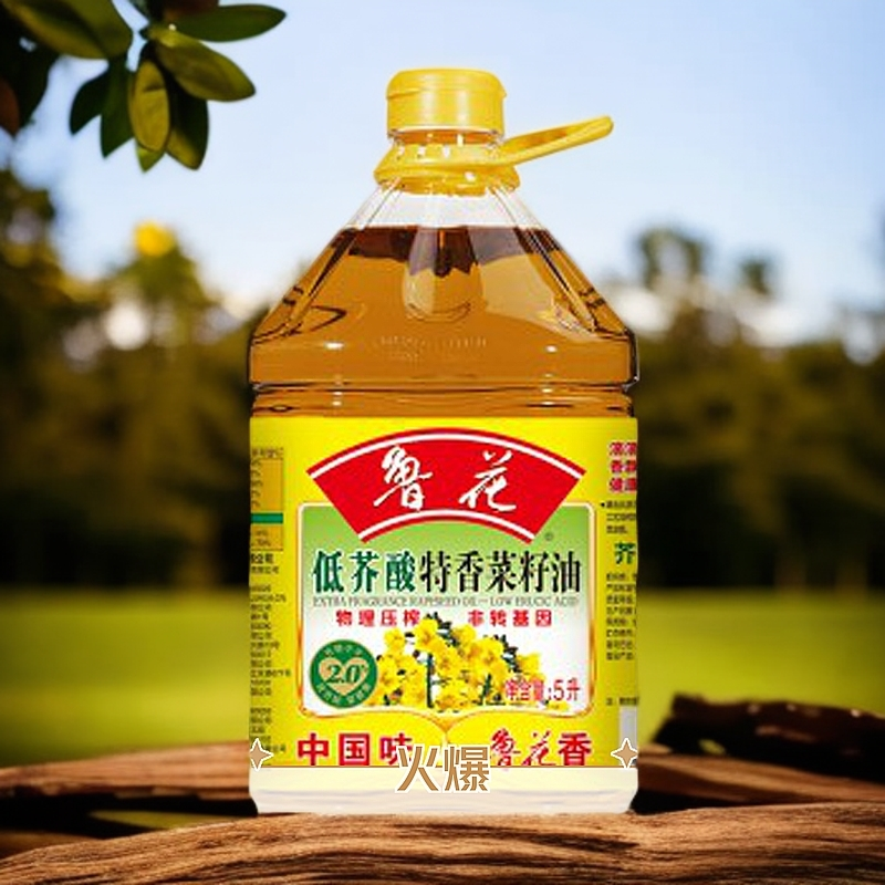 5L鲁花压榨特香菜子油非转基因