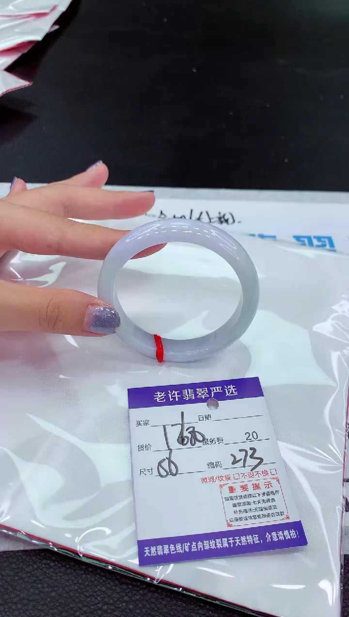 【闪购商品】翡翠未镶嵌手镯1111111111111