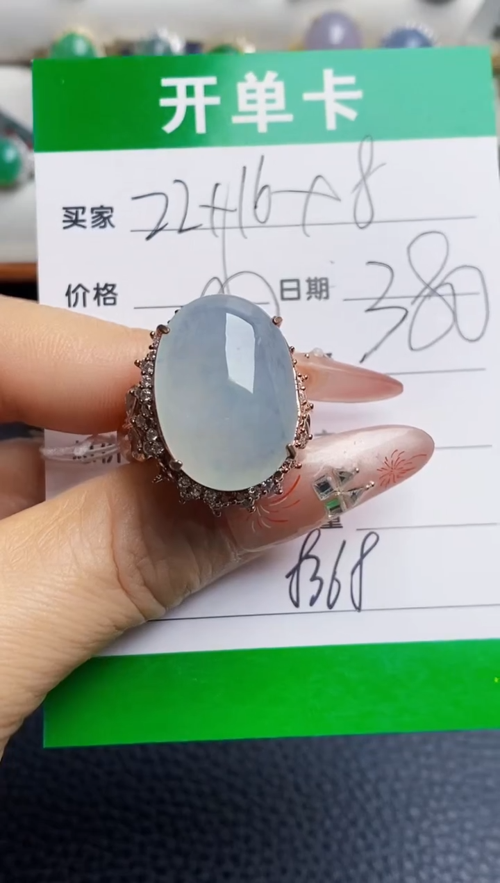 未镶嵌戒指翡翠铜拖8368