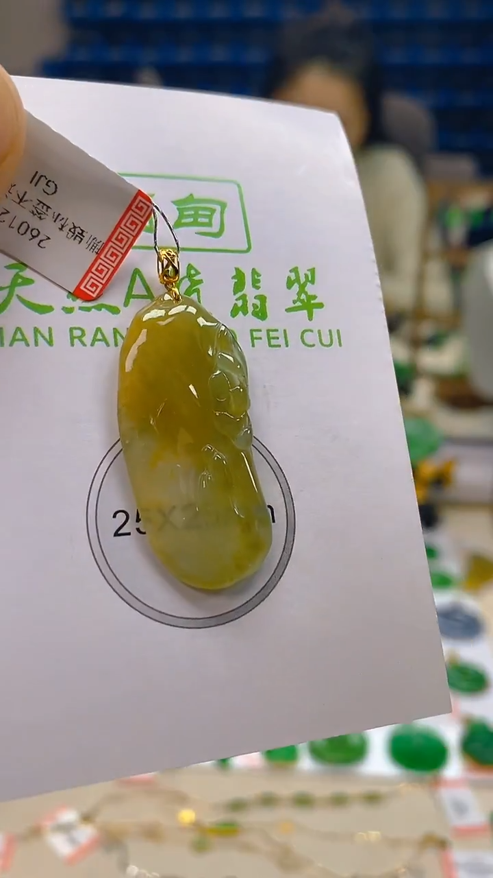 颈饰18K金镶嵌翡翠新号开播 全场乱卖