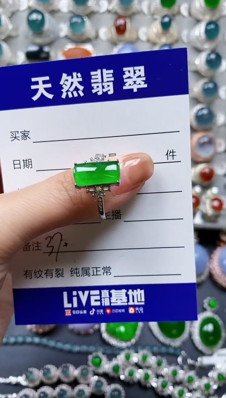 【闪购商品】翡翠戒指银S925镶嵌0370