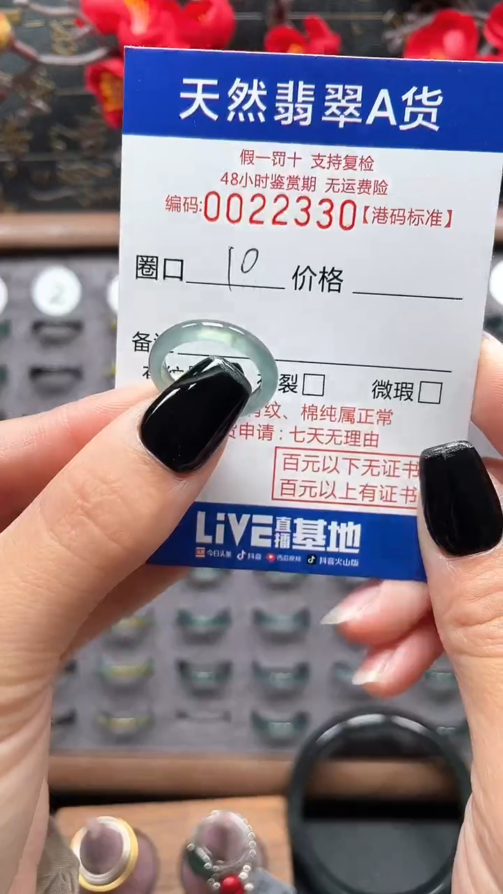 【闪购商品】翡翠戒指未镶嵌天然翡翠戒指2330