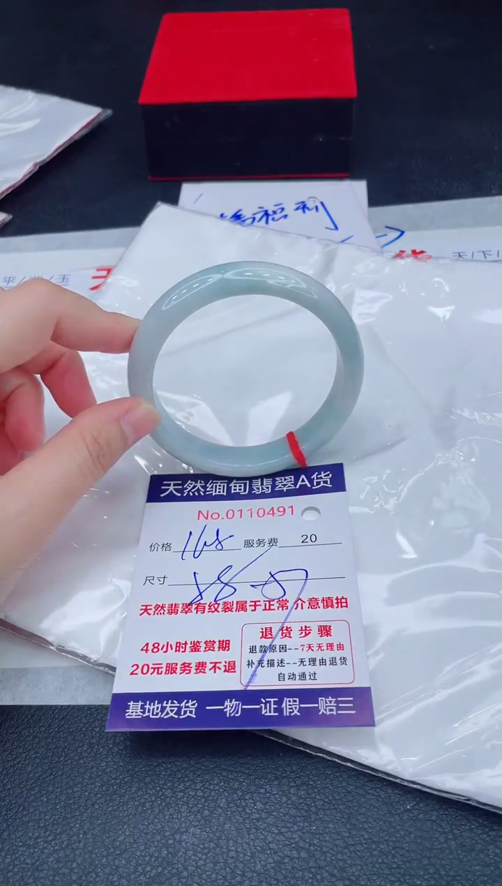 未镶嵌手镯翡翠168/