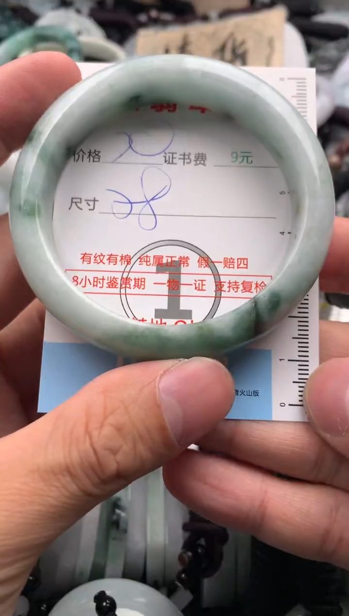 【闪购商品】翡翠吊坠(不含链)未镶嵌1