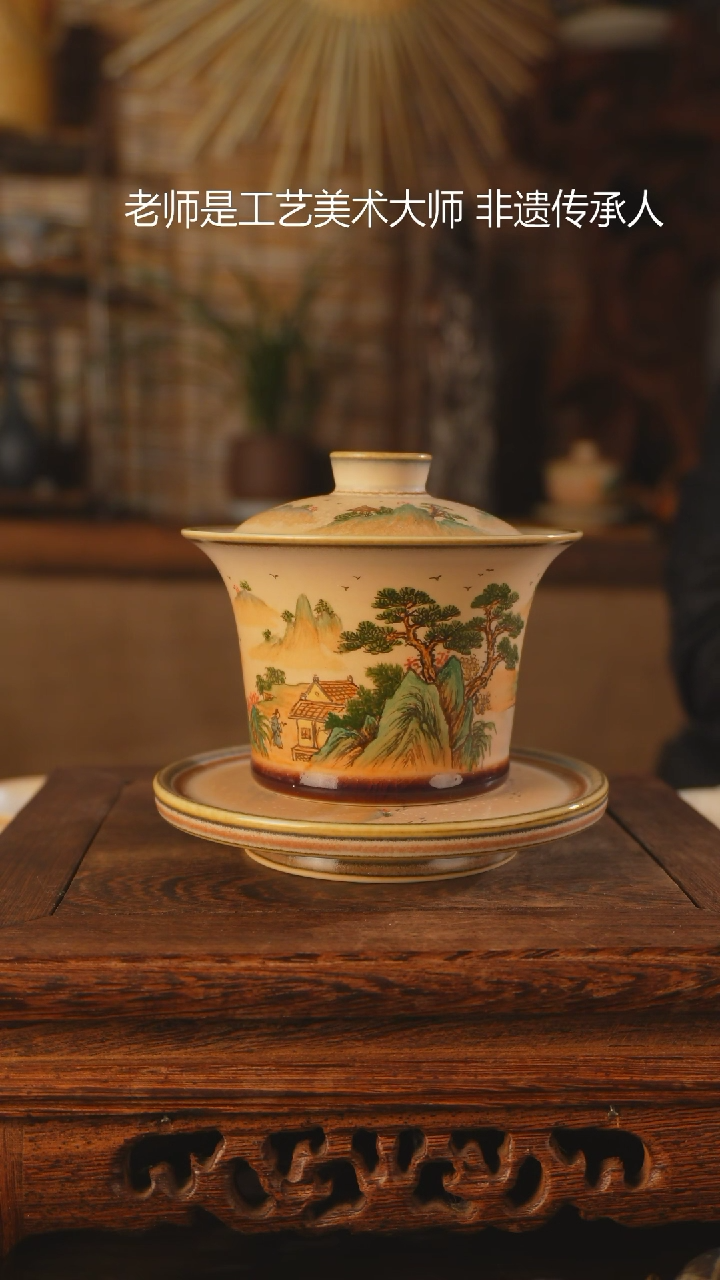 【闪购商品】老昌号手工手绘茶器
