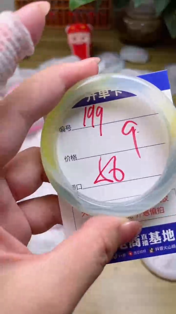 【闪购商品】玛瑙/玉髓手镯未镶嵌199