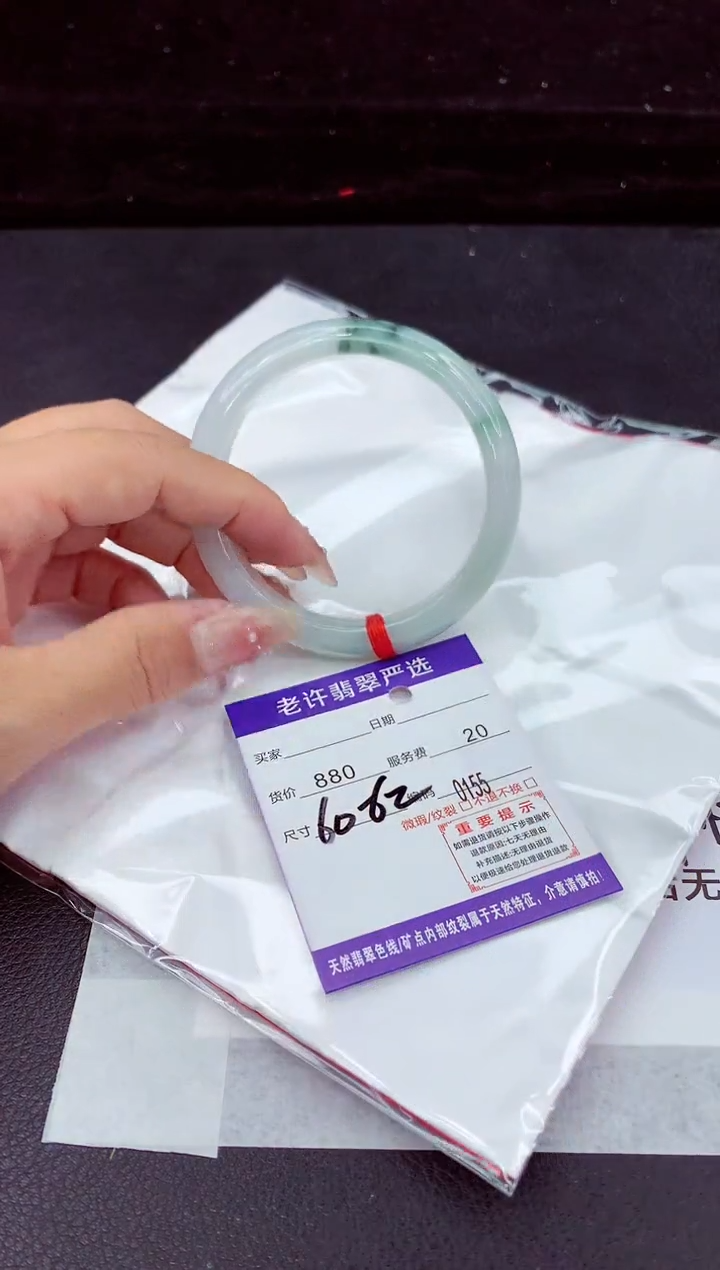 翡翠手镯未镶嵌11111111