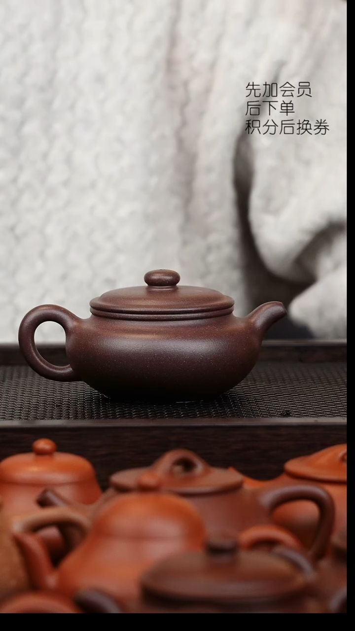 茶壶紫砂微瑕扁腹200cc四底