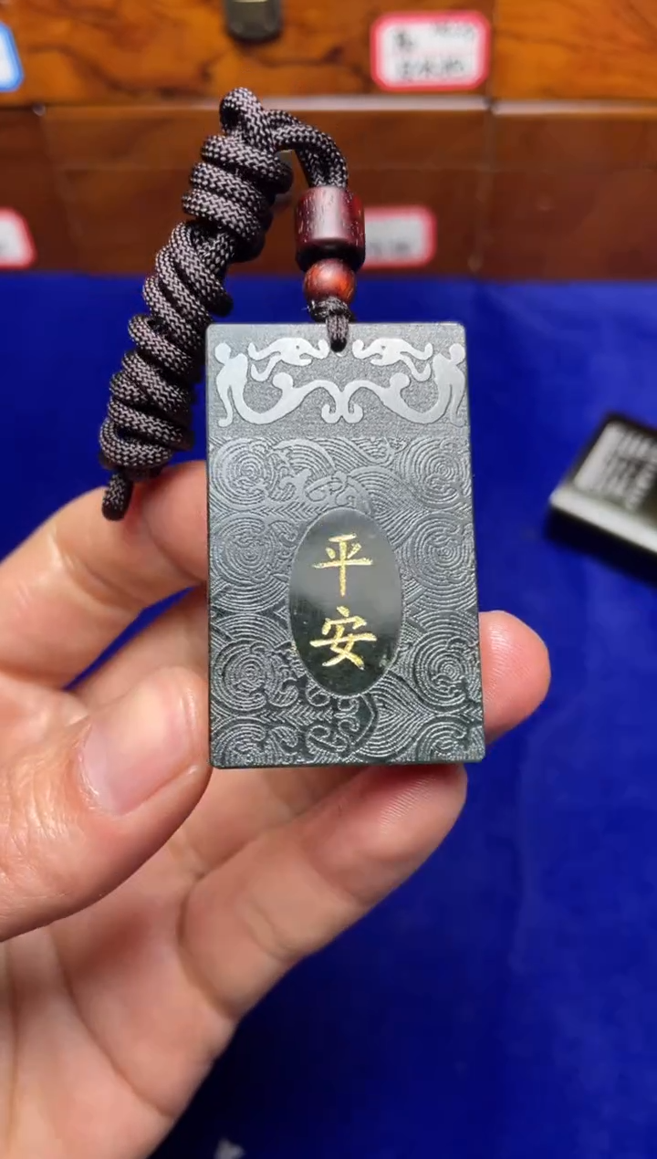 未镶嵌和田玉挂件天**迪和田玉