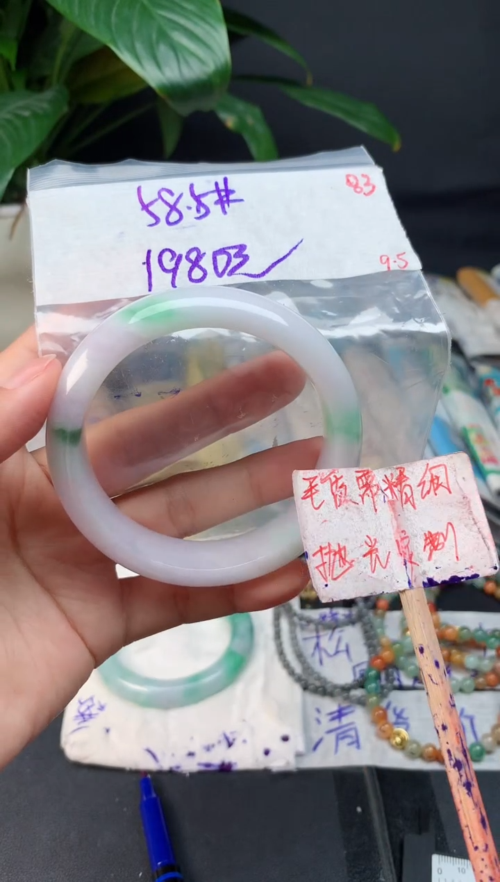 未镶嵌定制翡翠拍一发一随机发货53