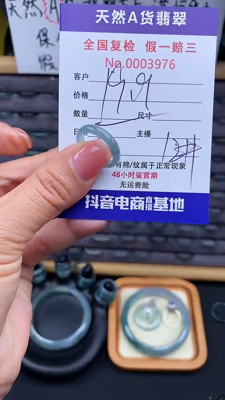 【闪购商品】翡翠戒指未镶嵌976翡翠戒圈