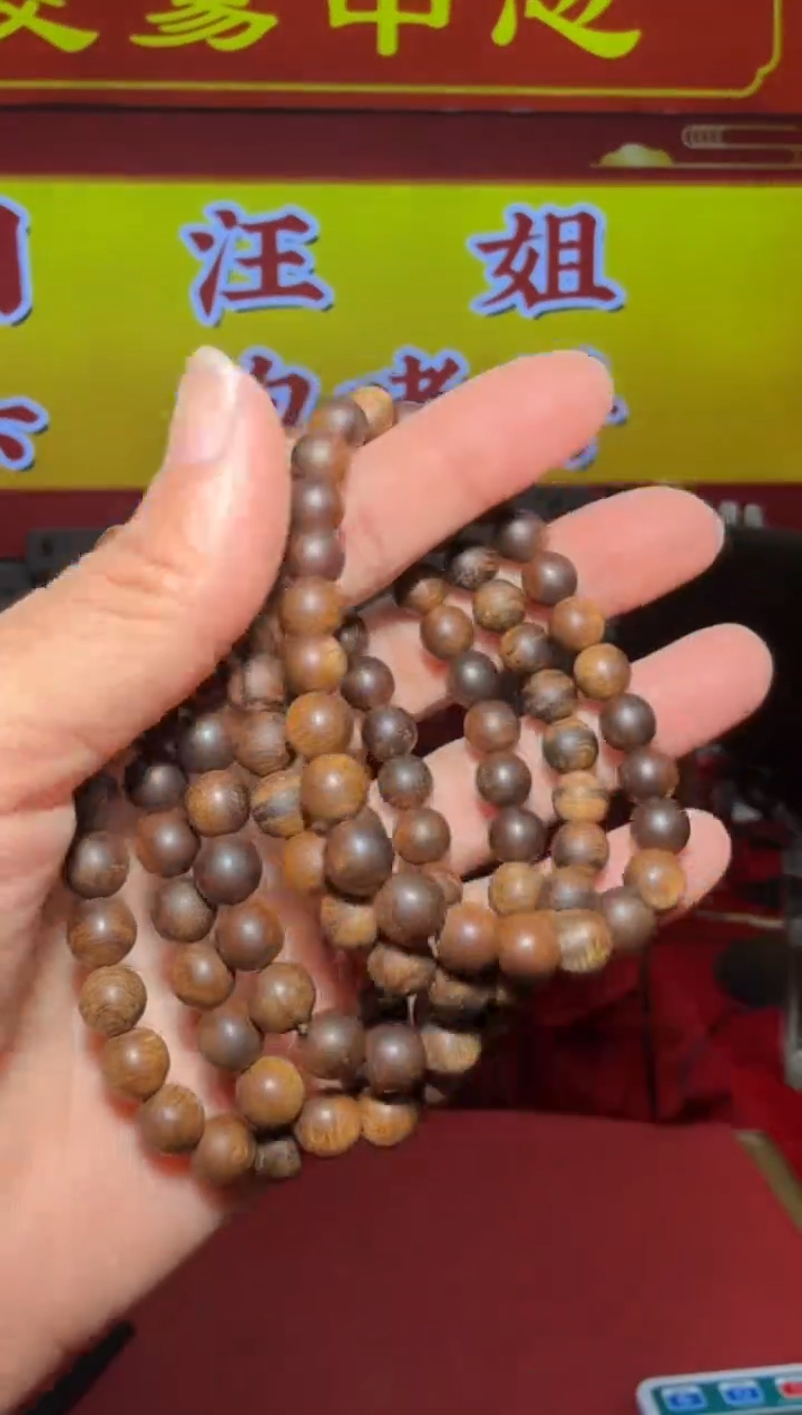 【闪购商品】沉香手串d156号多样性发一