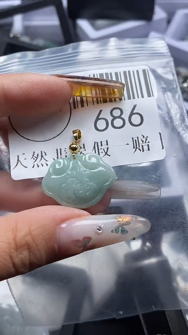 吊坠(不含链)未镶嵌翡翠686