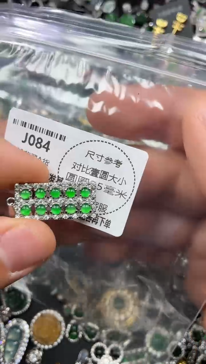 颈饰未镶嵌翡翠J084吊坠