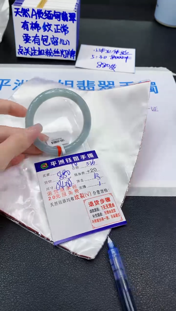 翡翠手镯未镶嵌11111111111111