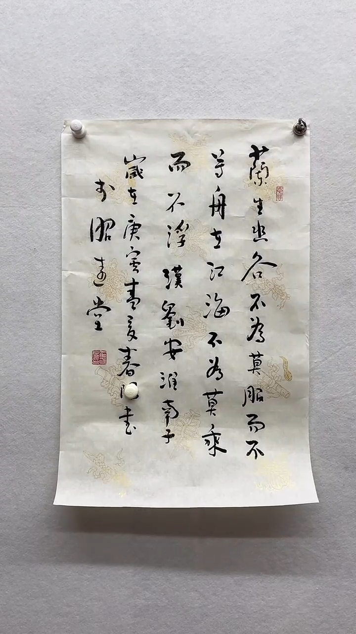 书法绘画书法绘画