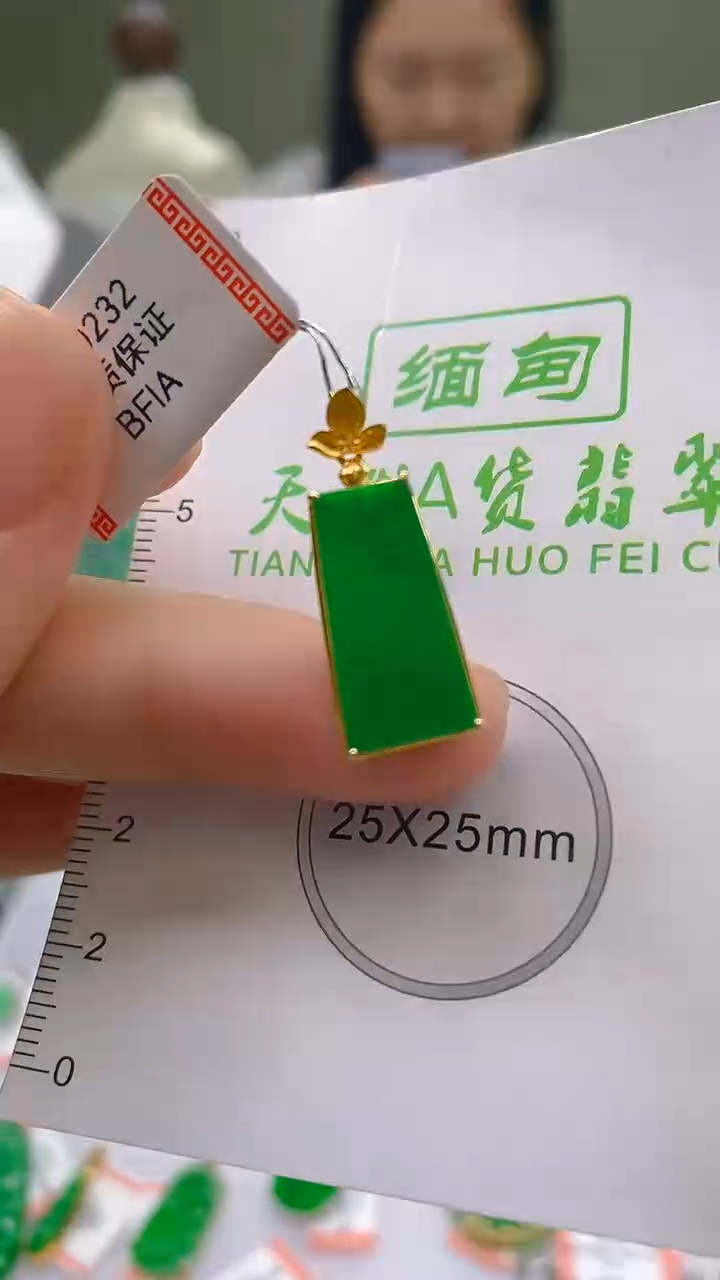 翡翠18K金镶嵌颈饰24小时鉴赏期 超时不退不换
