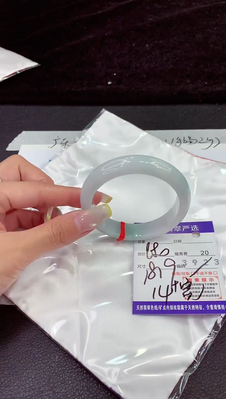 未镶嵌手镯翡翠11111111111