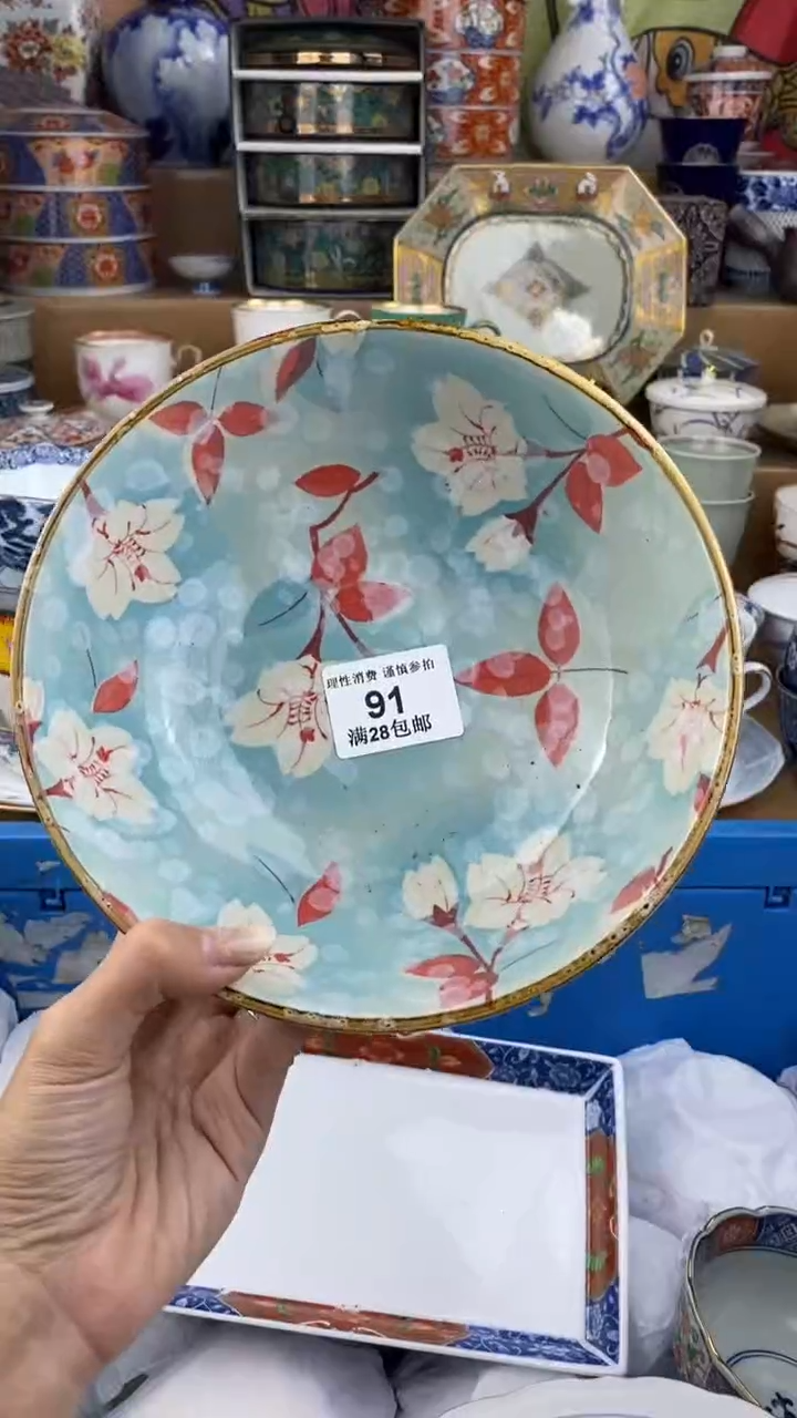 【闪购商品】杯新年快乐发发发发091