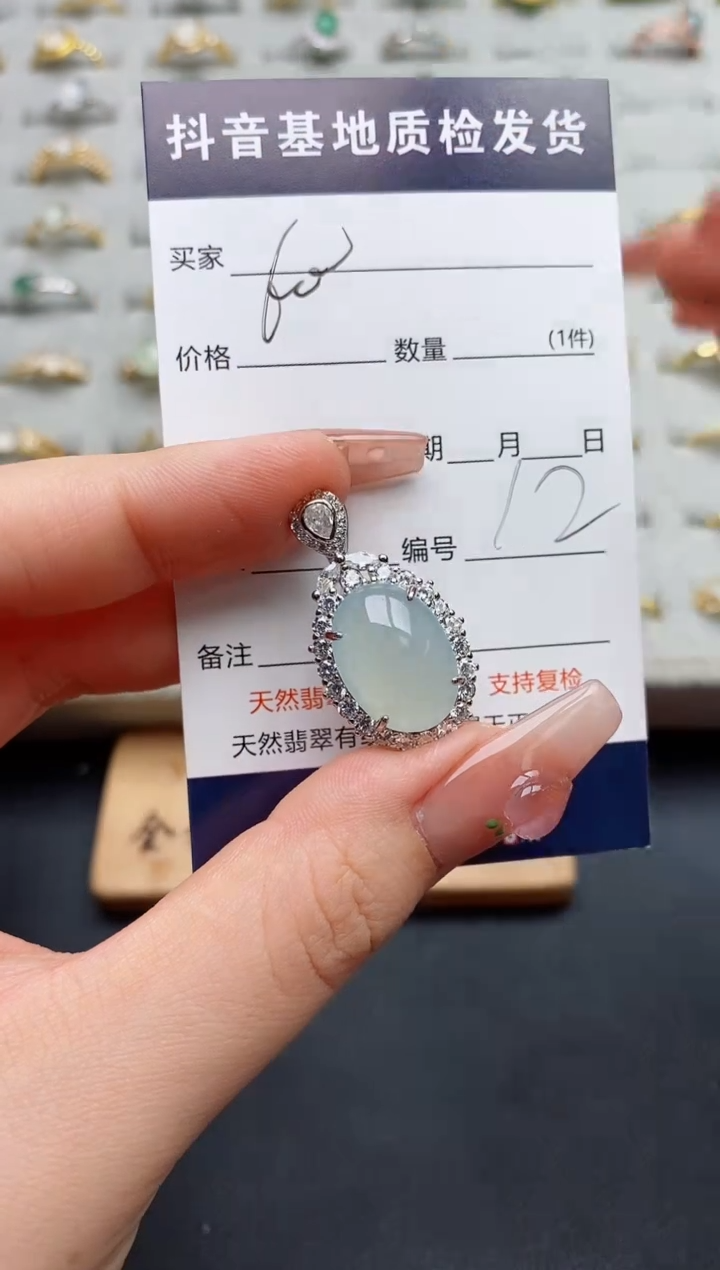 颈饰银S925镶嵌翡翠.