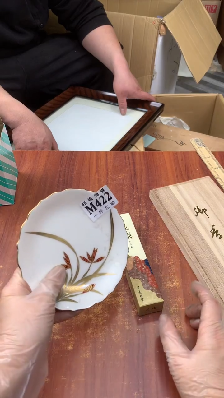 瓷片y****9校长家杂项甄选