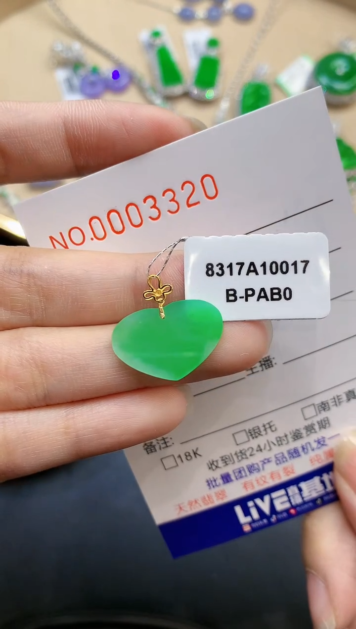 【闪购商品】翡翠吊坠(不含链)18K金镶嵌多样性发一件3320