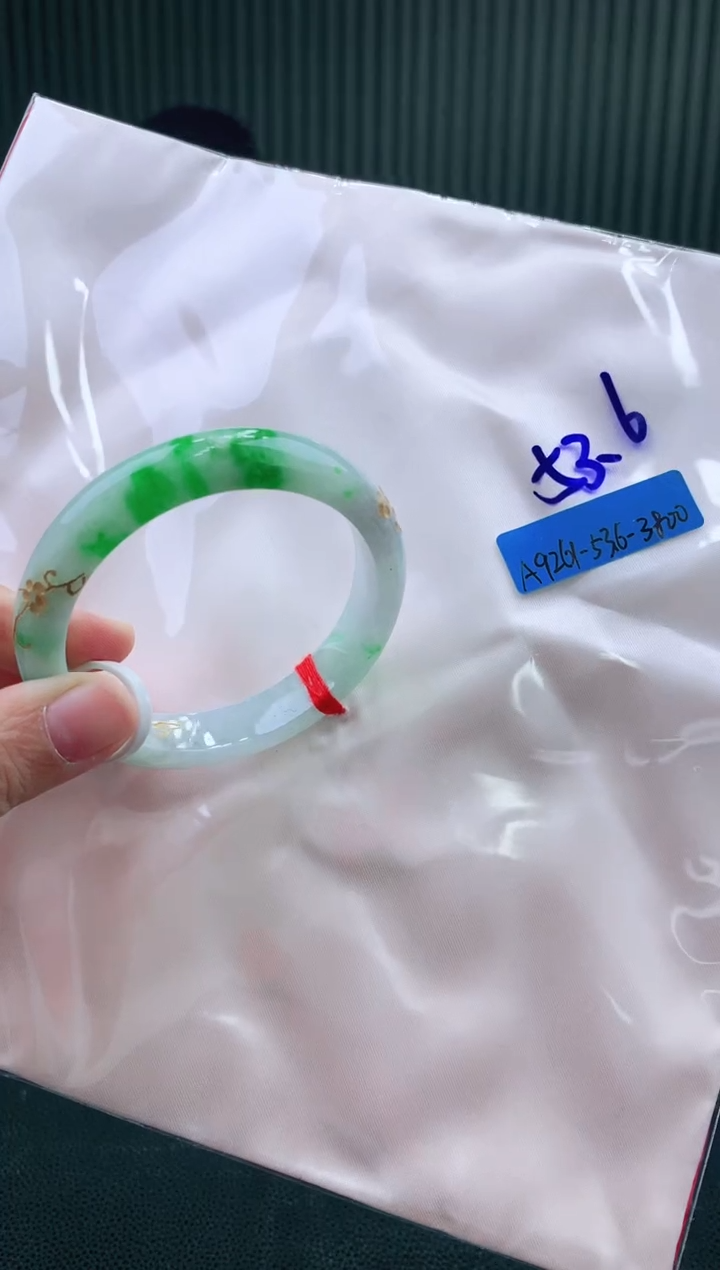 未镶嵌手镯翡翠53