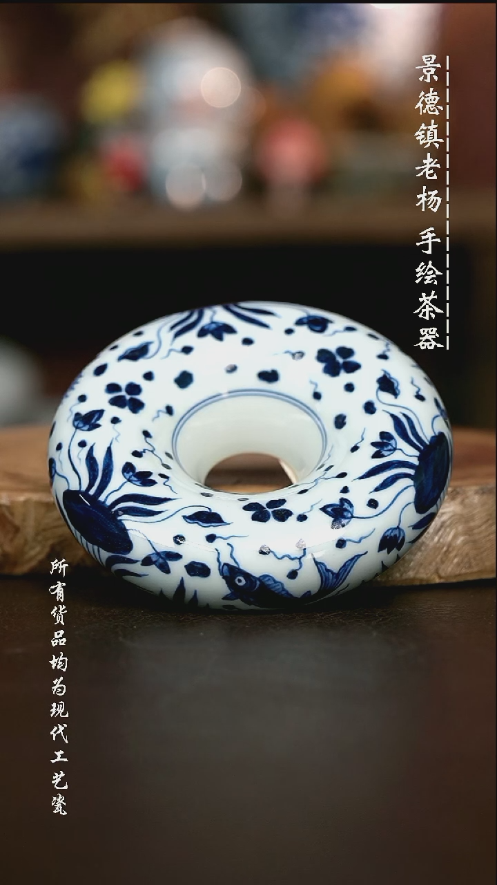 手绘高温现代瓷 气窑 甜甜圈盖置