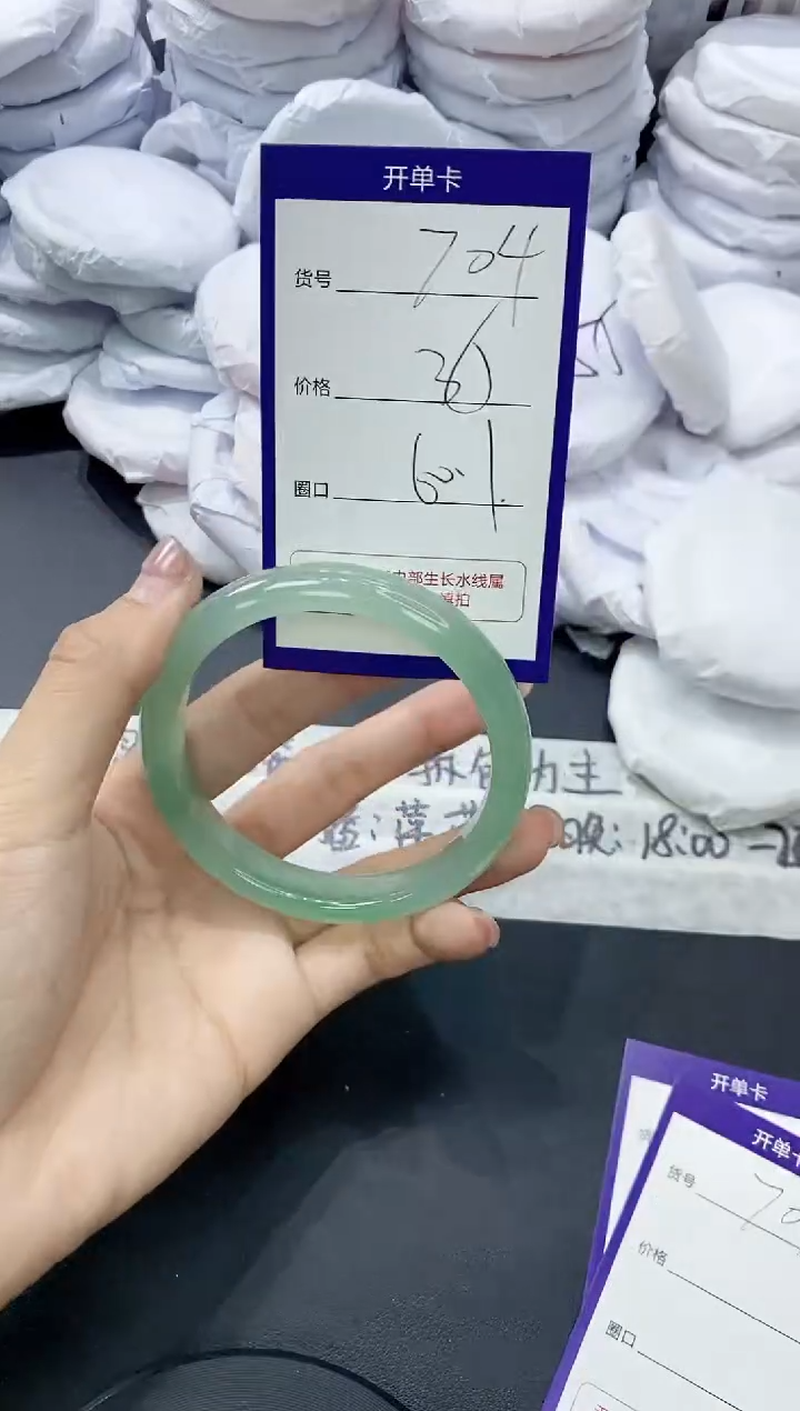 玛瑙/玉髓手镯未镶嵌704