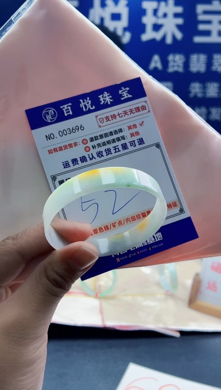 未镶嵌手镯翡翠叮当镯公主镯