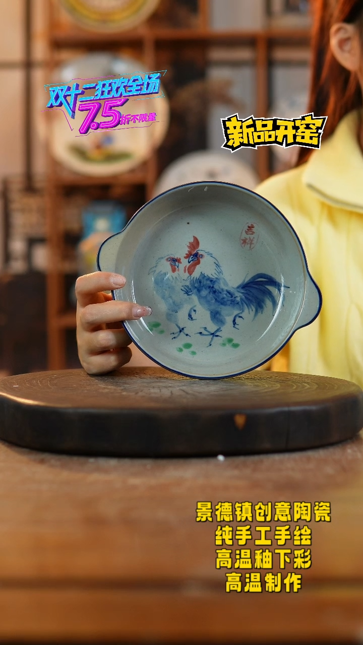 其他陶微瑕680老陶泥瓷器