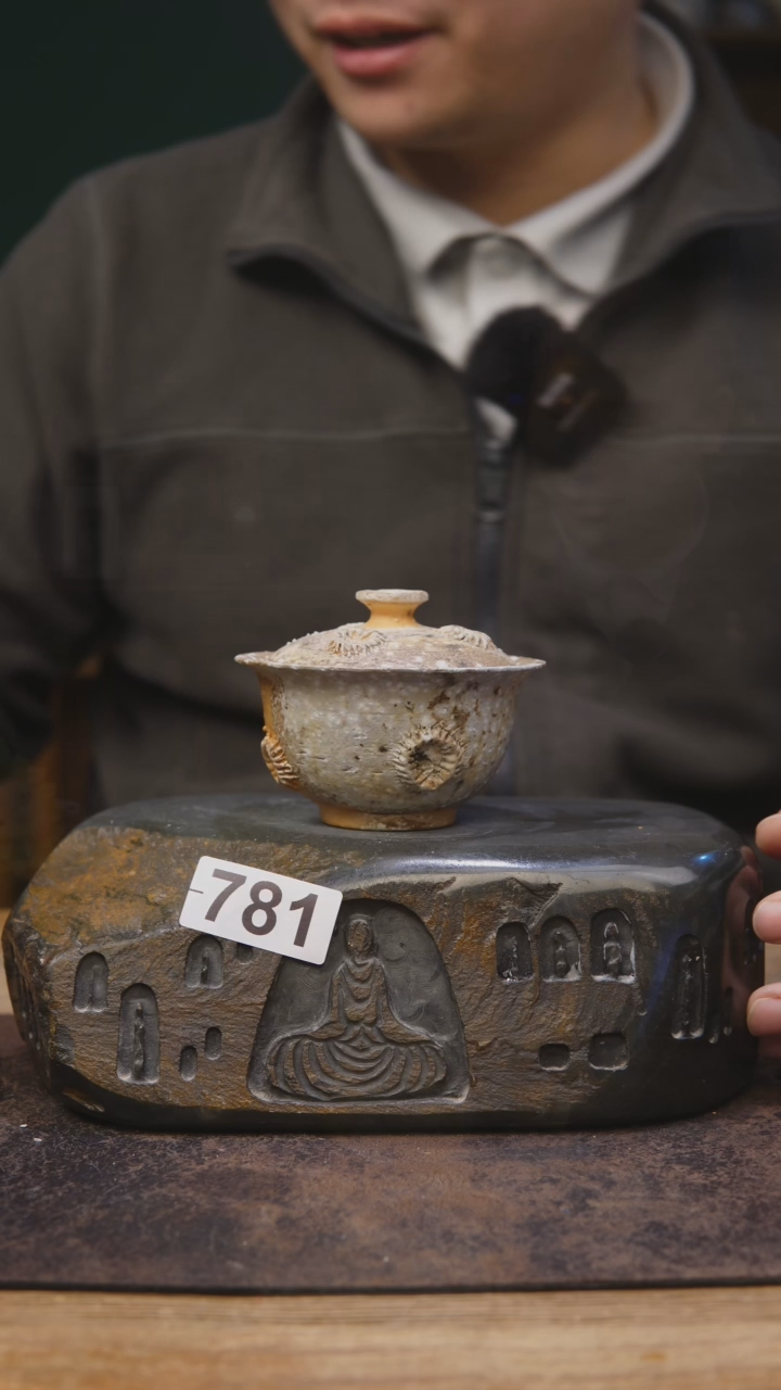 【闪购商品】甘石陶艺柴烧福利781-