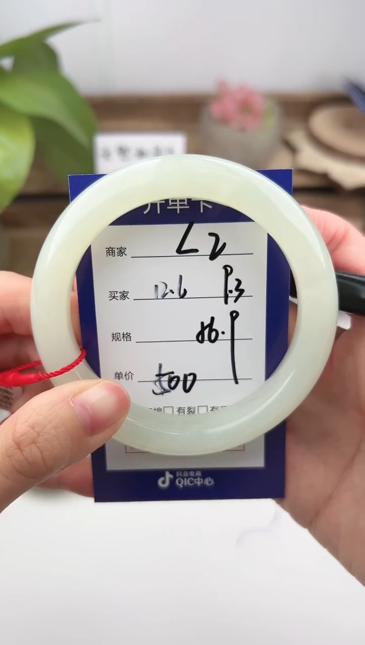 未镶嵌手镯和田玉微色差L2