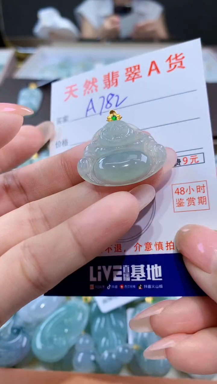 颈饰18K金镶嵌翡翠天然缅甸a货翡翠